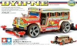 TAMIYA 田宮 四驅車 18715 銅牙 COPPERFANG FMA底盤 中徑胎 歷史價格詳細信息