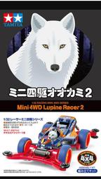 田宮 迷你四驅車 改裝配件 鋁管螺絲包 15232 歷史價格詳細信息