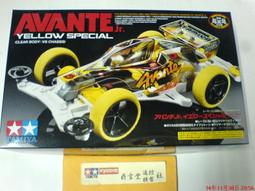 Tamiya 田宮 1/32 四驅軌道車   Trairong 紅色 超跑 泰國特別版 (FM-A)#18711 歷史價格詳細信息