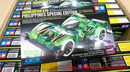 【#TAMIYA 95474 零件-車殼】1/32 迷你四驅車 阿凡達 AVANTE 前衛者 Jr. 30週年版 電鍍版 歷史價格詳細信息