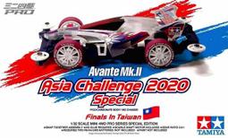 港都RC Revell Messerschmitt Bf110G(4745) 歷史價格詳細信息