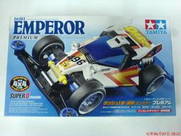 TAMIYA 1/32 軌道車 SUPER II CHASSIS #19439-- 歷史價格詳細信息