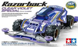 阿莎力 Guzzi Griso 1200 8V SE  重機模型 1/18 1:18 重機 威利 歷史價格詳細信息