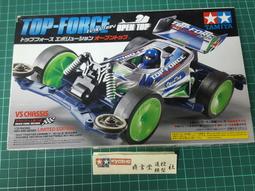 Tamiya 1/32 四驅軌道車    VANQUISH Clear Special (VS 底盤MS底盤#94864 歷史價格詳細信息