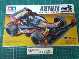 Tamiya 1/32 四驅軌道車    VANQUISH Clear Special (VS 底盤MS底盤#94864 歷史價格詳細信息