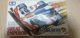 TAMIYA 絕版 四驅車 18019 流星 (菲製) 歷史價格詳細信息