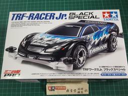 Tamiya 1/32 四驅軌道車    VANQUISH Clear Special (VS 底盤MS底盤#94864 歷史價格詳細信息