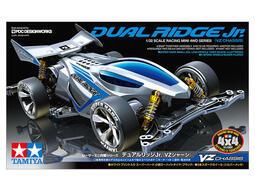 田宮Tamiya 18092 PANDA RACER 熊貓公仔 SII 歷史價格詳細信息