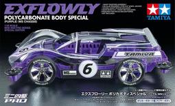 自由翼 四驅車 TAMIYA 95561 限定版 HG 藍色 19mm 培林導輪 導輪 一包兩顆 歷史價格詳細信息