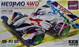 勝利號西洋古帆船拼裝船模型 英國皇家海軍名艦IY木製拼插船模 歷史價格詳細信息