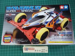 Tamiya 1/32 四驅軌道車    VANQUISH Clear Special (VS 底盤MS底盤#94864 歷史價格詳細信息