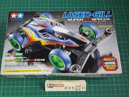 Tamiya 1/32 四驅軌道車    VANQUISH Clear Special (VS 底盤MS底盤#94864 歷史價格詳細信息