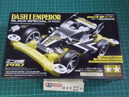 Tamiya 1/32 四驅軌道車    VANQUISH Clear Special (VS 底盤MS底盤#94864 歷史價格詳細信息