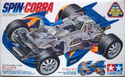 【#TAMIYA 19601 零件-車殼】1/32 迷你四驅車 MAX BREAKER 破壞王 爆走兄弟 歷史價格詳細信息