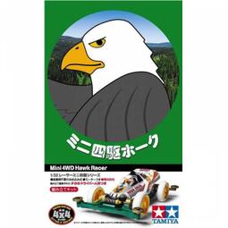 【好時多模】 田宮 Tamiya 87095 新牙膏補土(32g 白色) 無縫 補縫基本工具 灰色底模型最適 歷史價格詳細信息