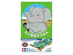 自由翼 四驅車 TAMIYA 95562 限定商品 8-9mm 輕量化 扯鈴 導輪 培林導輪 歷史價格詳細信息
