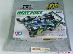 田宮TAMIYA   四驅車 HEAT EDGE炙熱刀鋒 (MA) #18636 歷史價格詳細信息