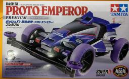 田宮TAMIYA   四驅車 HEAT EDGE炙熱刀鋒 (MA) #18636 歷史價格詳細信息