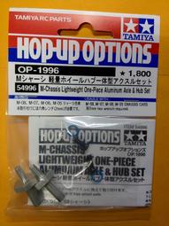 田宮TAMIYA M車1/10 雪鐵龍2CV 查爾斯頓車殼軸距239mm 51605 歷史價格詳細信息