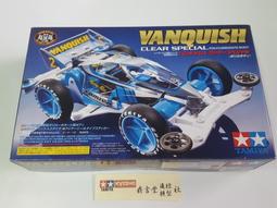 Tamiya 1/32 四驅軌道車    VANQUISH Clear Special (VS 底盤MS底盤#94864 價格比較,價格查詢,歷史價格詳細信息