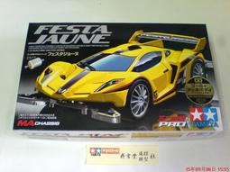 TAMIYA  1/32  四驅車 軌道車 黑黃三軌軌道限定版   (95677) 歷史價格詳細信息