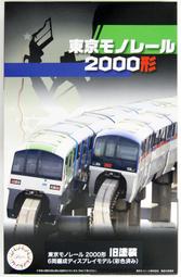 (已塗裝舊化) 美版孩之寶 電影工作室SS-08 L級 BLACKOUT 黑魔直升機  (免運費，議價不回) 歷史價格詳細信息