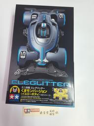 Tamiya 1/32 四驅軌道車    VANQUISH Clear Special (VS 底盤MS底盤#94864 歷史價格詳細信息