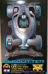 TAMIYA 14100  YAMAHA YZR-M1'04 NO.7/NO.33,14100 歷史價格詳細信息