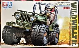 日本原裝 TAMIYA 田宮 15375 中置 歷史價格詳細信息