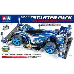 田宮 Tamiya 四驅車( 軌道車) 自制 中置 後置 抵抗齒輪 520軸承膠圈 *2粒 歷史價格詳細信息