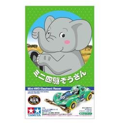 阿莎力 田宮 軌道車 限定版 加油 熊本熊 四驅車 95281 現貨 歷史價格詳細信息