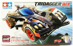 Tamiya 1/32 軌道車 AR底盤基本升級套裝零件包  #15450 歷史價格詳細信息