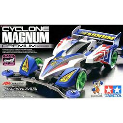TAMIYA   1/32  軌道車 四驅車 豪 GREATMAGNUM R  (FM-A底盤）  (19453) 歷史價格詳細信息