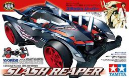 TAMIYA  1/32  四驅車 VS底盤  JR Mach-Bullet  (18091) 歷史價格詳細信息