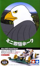 密宗系列：白度母（銀身&銀殼） 歷史價格詳細信息