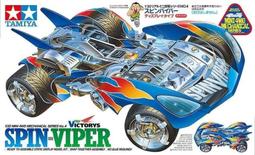 TAMIYA 1/32 四驅車 蛇牌零件  單頭馬達放置器(57)#526575 歷史價格詳細信息