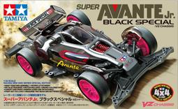 黑色特別版 TAMIYA田宮 SUPER AVANTE Jr. (VZ 底盤) #95648 價格比較,價格查詢,歷史價格詳細信息
