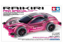 TAMIYA 95586 四驅車 軌道車 田宮 迪奧瑪斯 JR DIOMARS NERO 四驅兄弟 海王魔杖 爆走兄弟 歷史價格詳細信息