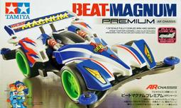Tamiya 1/32 軌道車 AR底盤基本升級套裝零件包  #15450 歷史價格詳細信息