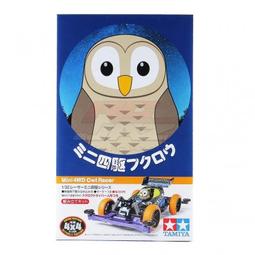 TAMIYA   1/32  軌道車 四驅車 限定版 熊貓 II（SUPER-II 底盤）  (18092) 歷史價格詳細信息