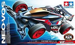 Tamiya 1/32 四驅軌道車  NEO-VQS 限定版組合包 VZ底盤 #95598 歷史價格詳細信息