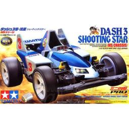 TAMIYA 1/32 軌道車 四驅車 Dash-03 流星號 (MS底盤) (18630) 歷史價格詳細信息