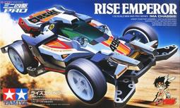 TAMIYA  1/32  軌道車 四驅車 皇帝號 (MS底盤) (18625) 歷史價格詳細信息