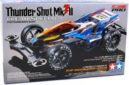 四驅博士學校 田宮 95663 透明藍 Hi-Mount Tube Stabilizer Tamiya 四驅車 頂軌 歷史價格詳細信息