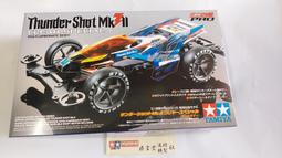 Tamiya 1/32 四驅軌道車    VANQUISH Clear Special (VS 底盤MS底盤#94864 歷史價格詳細信息
