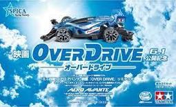 【#TAMIYA 92376/19420】1/32 迷你四驅車 BERGKAISER 德國鐵狼 FENRIR 黑透特別版 歷史價格詳細信息