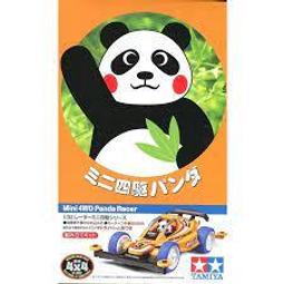 TAMIYA   1/32  四驅車  熊本熊  SUPER II 底盤  #95068 歷史價格詳細信息