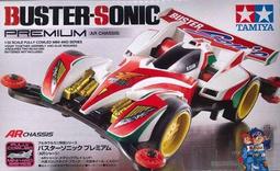 TAMIYA 1/32 四驅車 烈四 AR 底盤 #19445 歷史價格詳細信息