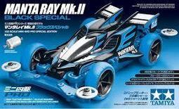 Tamiya 1/32 四驅車 魔鬼司令 -Suprer-II 底盤  #19438 歷史價格詳細信息