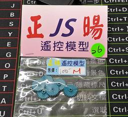 正暘 七顆珠子2x6x2.3mm培林 一顆$25元 1/32 軌道車 TAMIYA 田宮 三輪車 四驅車 歷史價格詳細信息